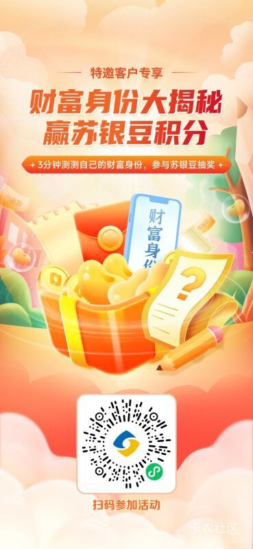 江苏的企微到底怎么添加 问了好几个不说
5 / 作者:從心所欲 / 