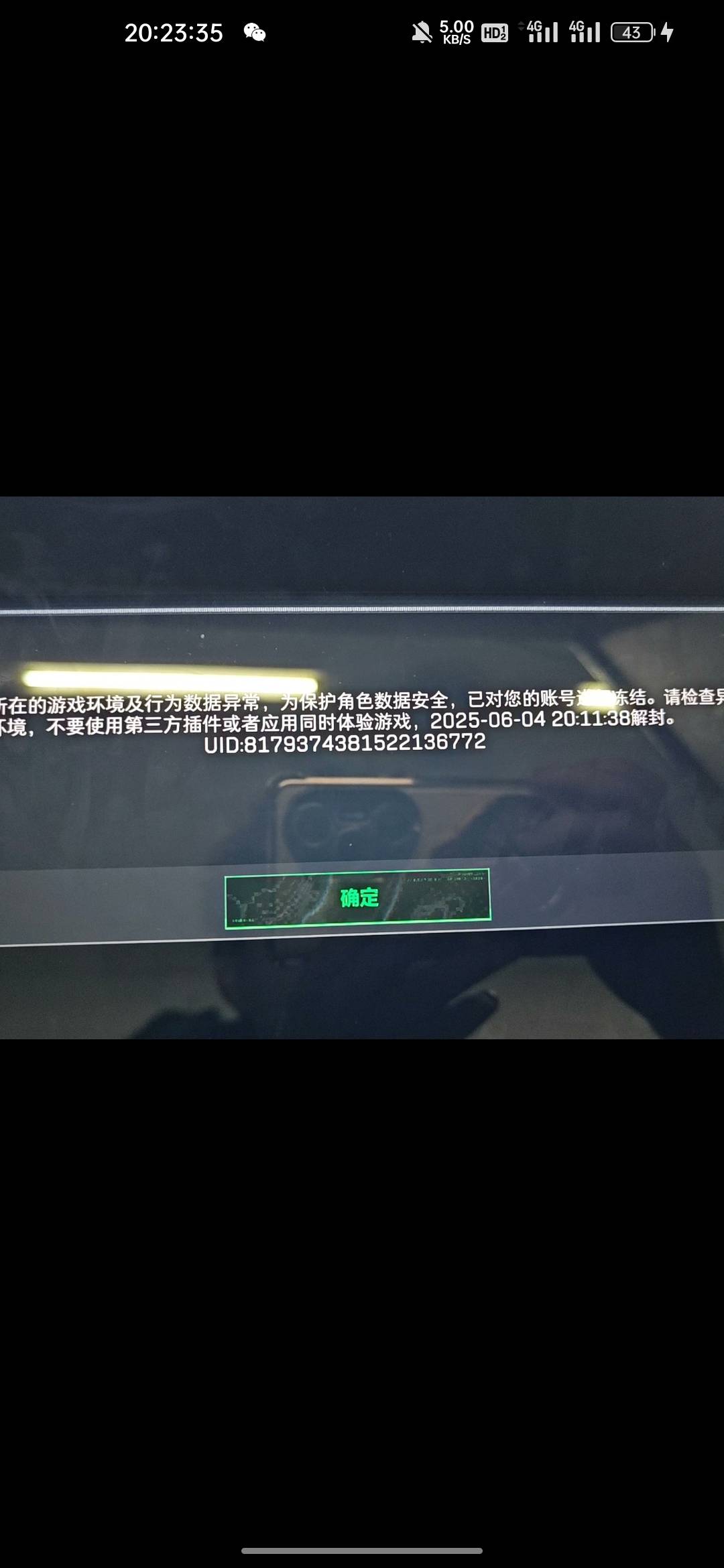 三角洲租号，这对面是开挂了吗，刚上就封一天，怎么办要不要给他退钱

73 / 作者:拜托了夫人 / 