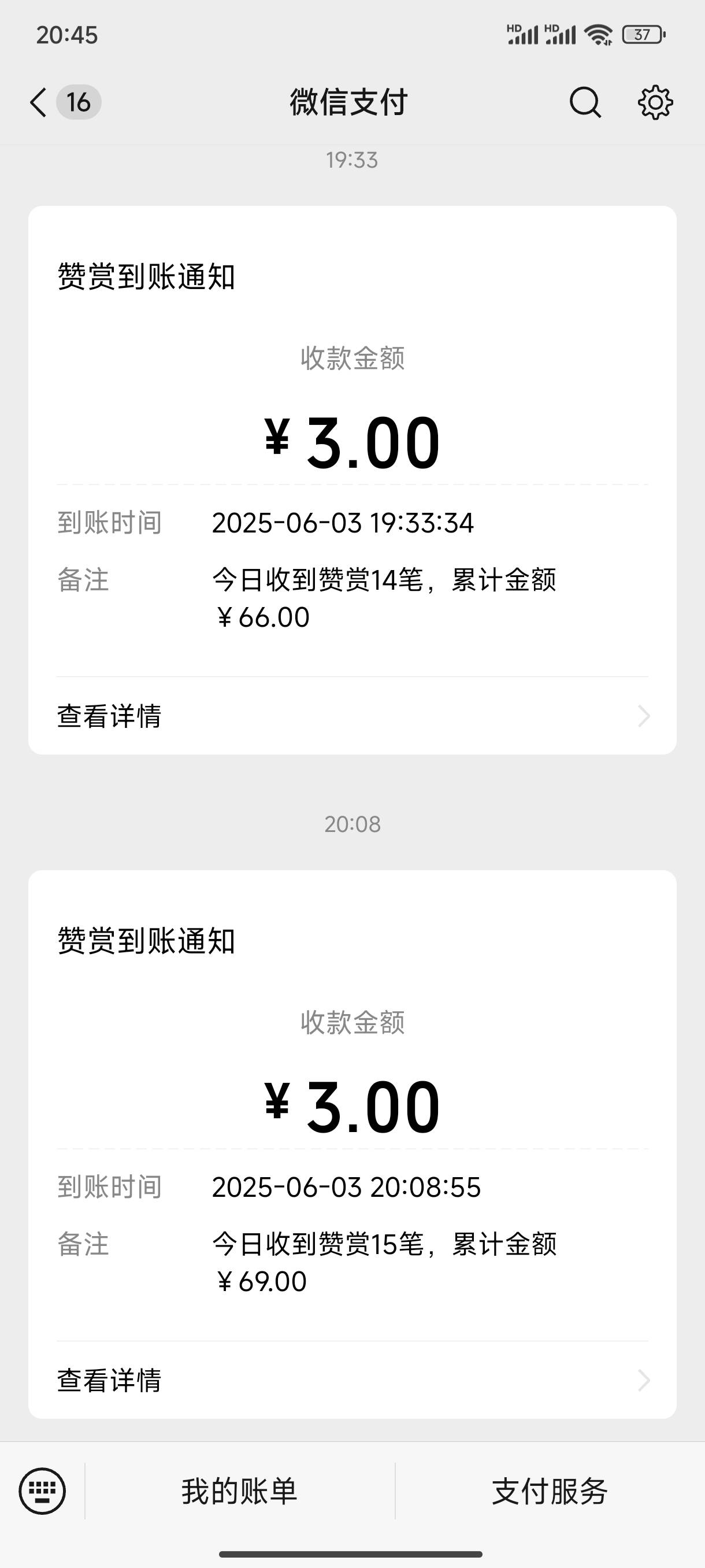老哥们下班了 一天才70

3 / 作者:赚毛没有钱途 / 