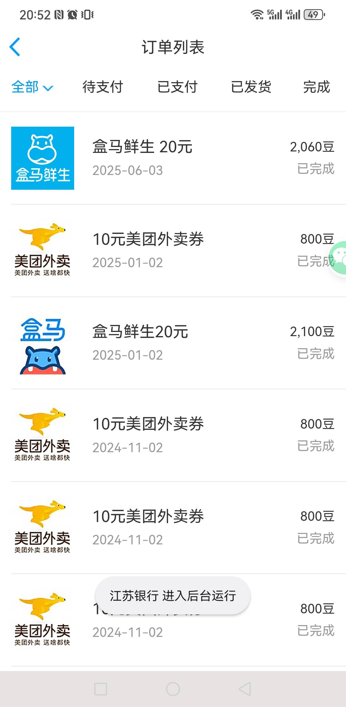 10个188加缴费300兑换20河马

41 / 作者:你是土狗 / 