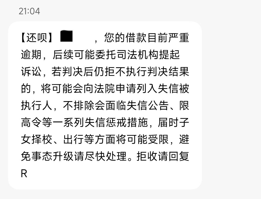 不知道小催哪里来的我亲戚朋友手机号，我都没存过，现在天天发给他们



20 / 作者:三和大神挂壁仔 / 