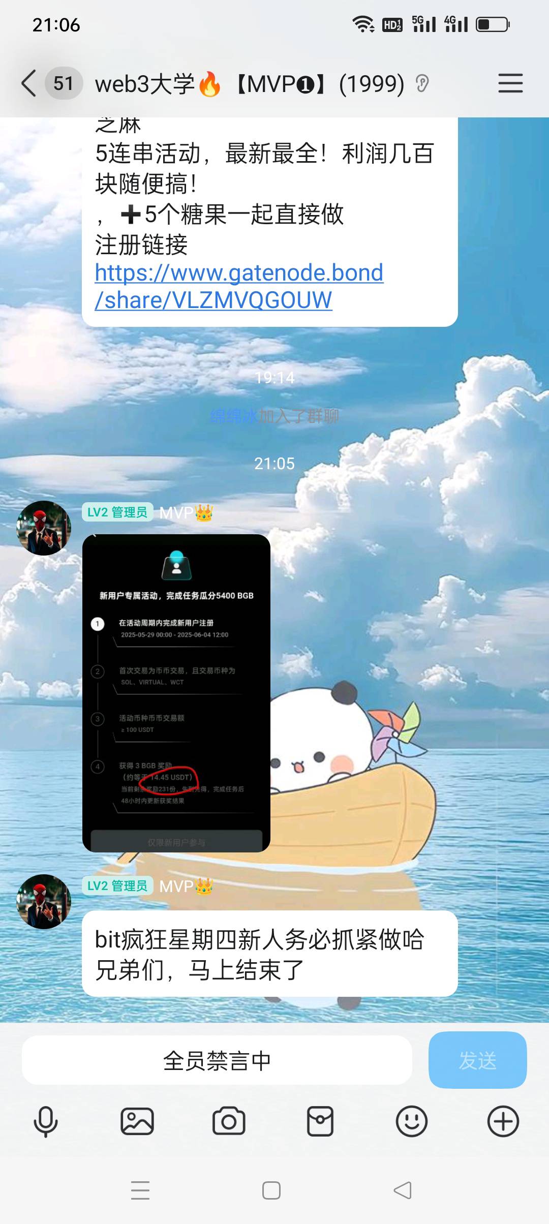 现在才知道，太多人玩就不值钱了

15 / 作者:iyz2 / 