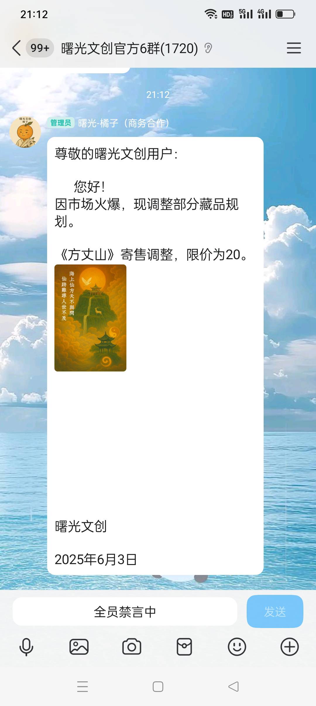 曙光20了，老哥们捏住啊，不周山我又让利了

15 / 作者:iyz2 / 