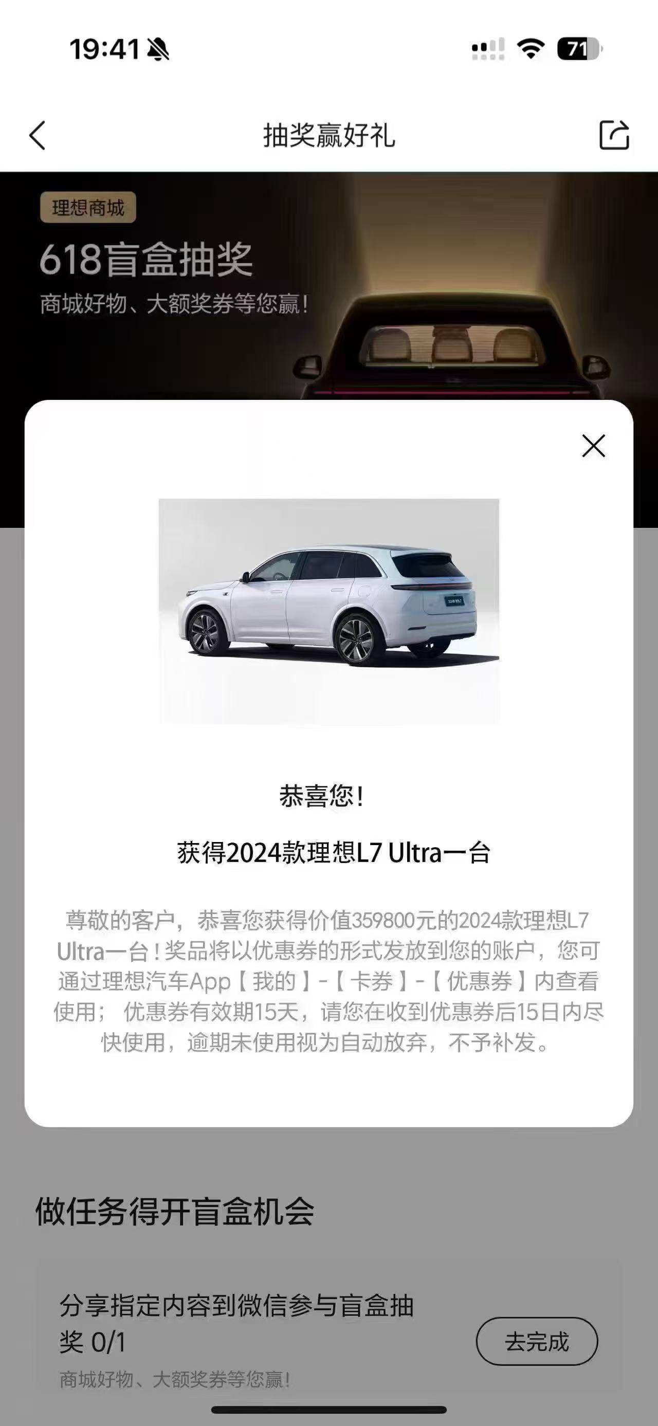 又是哪个天命之子？

94 / 作者:为羊毛而活 / 