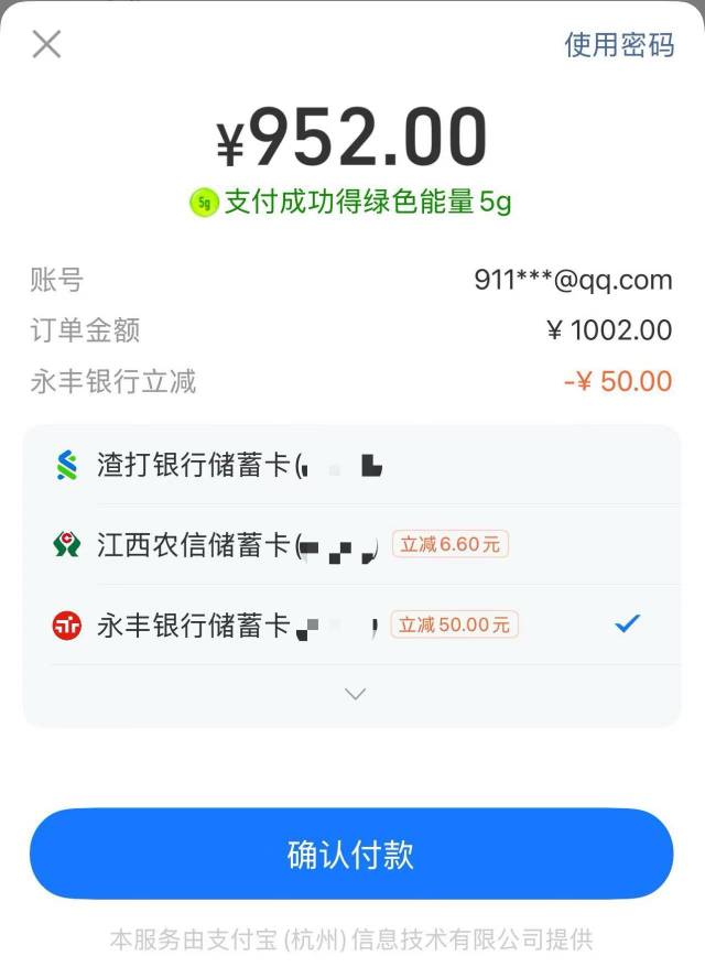 永丰中国5元立减金
支付宝绑定永丰中国YHK
咸鱼转账100-5
感谢@jyjhaoyangmao
爆料

1 / 作者:卡羊线报 / 