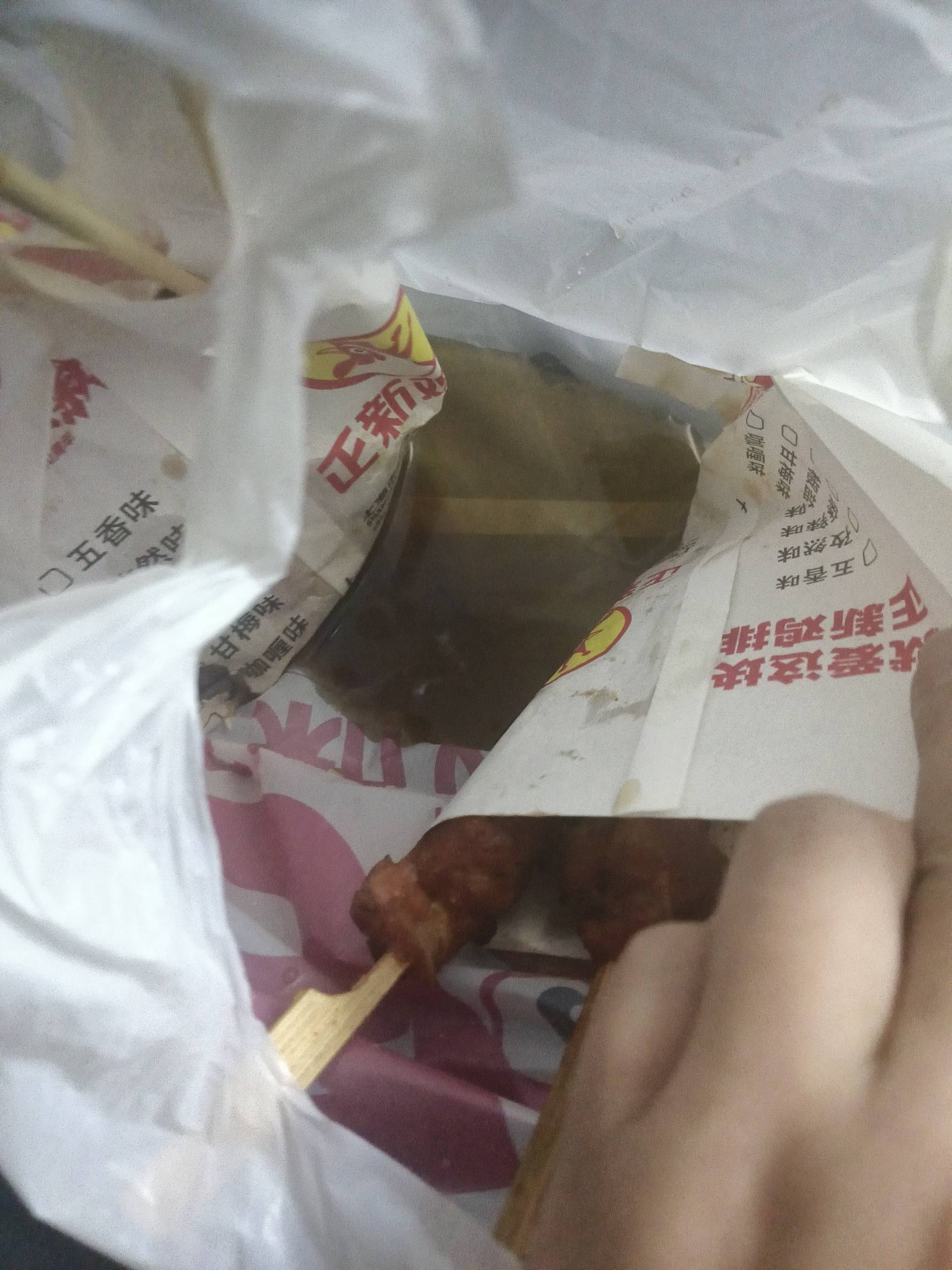 等了一个小时的外卖就这样？不想说了。


13 / 作者:听够 / 