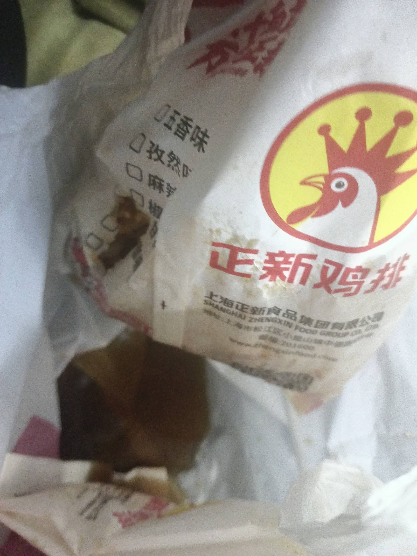 等了一个小时的外卖就这样？不想说了。


28 / 作者:听够 / 