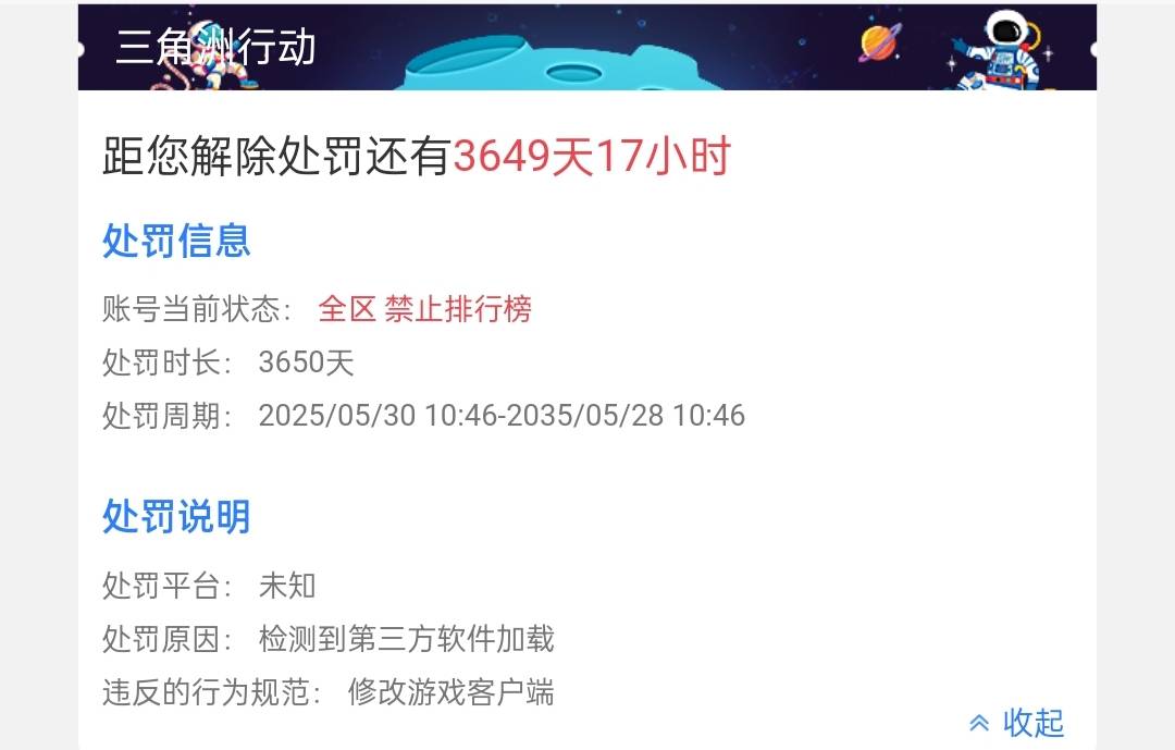 老哥们三角洲账号出租，这是不是那个人开挂了？和我说的是异地登录加上杀人多就提示这34 / 作者:这就难搞了 / 