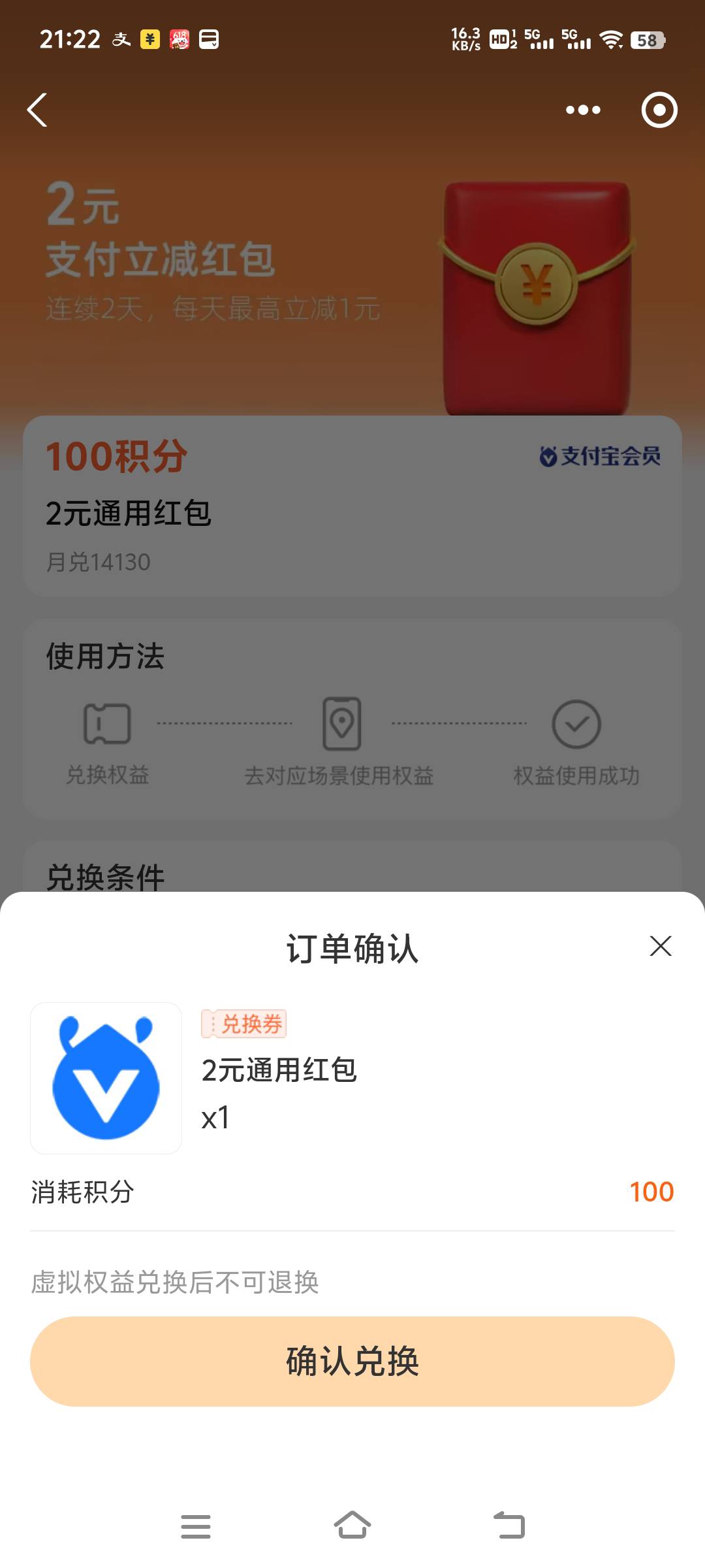 支付宝上个月玩不了 这个月又可以了


66 / 作者:先天抽奖绝缘圣体 / 