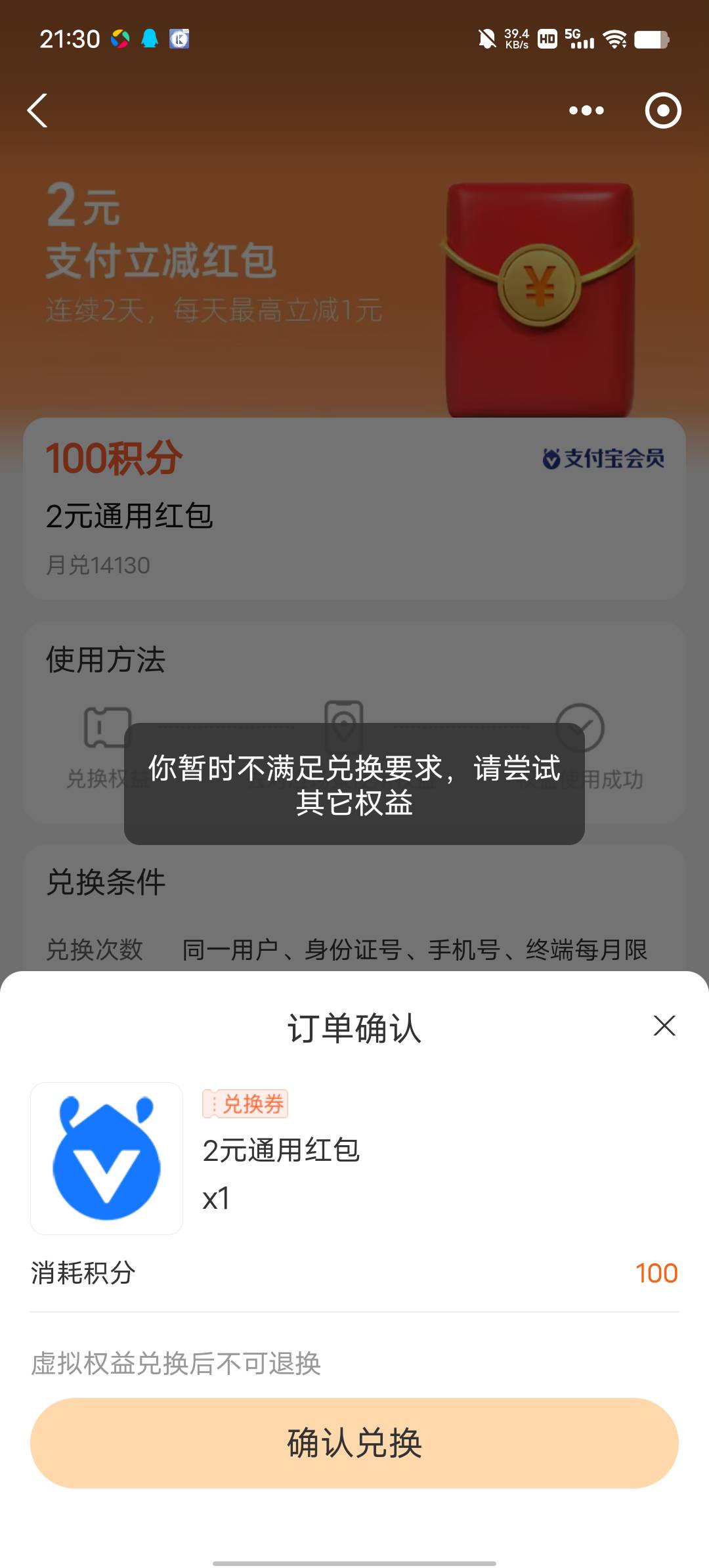 支付宝上个月玩不了 这个月又可以了


29 / 作者:YukiXX / 