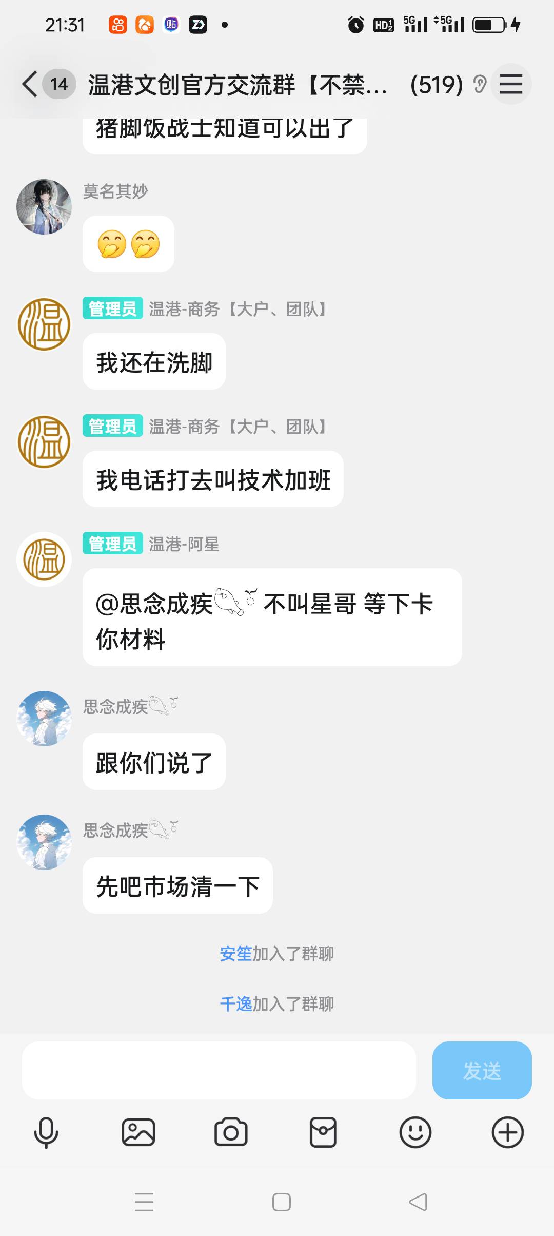 都不来，从24涨到88了第一批的润麻了。

28 / 作者:背后一把鸟 / 