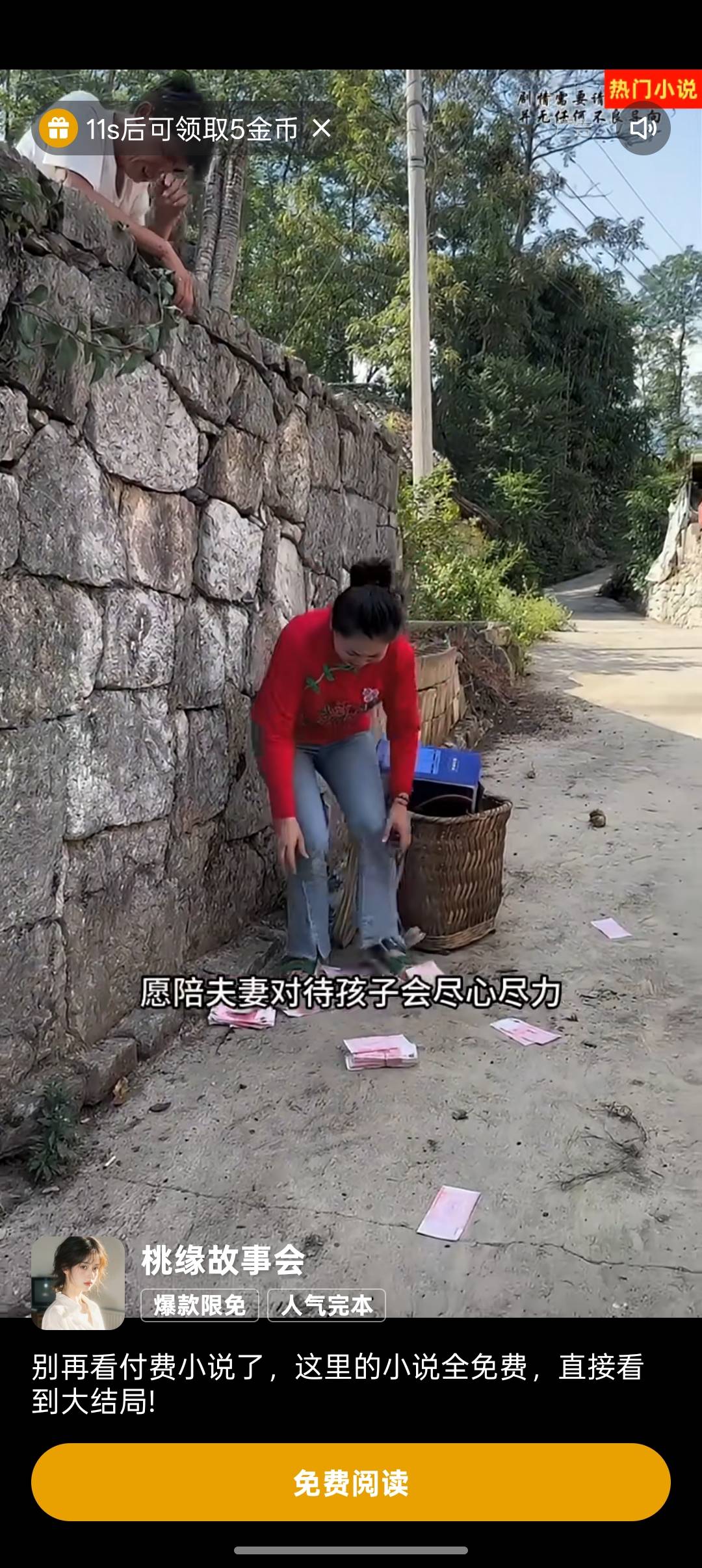 芶b快手为了15毛硬看了2小时，

76 / 作者:七月浮华如梦 / 