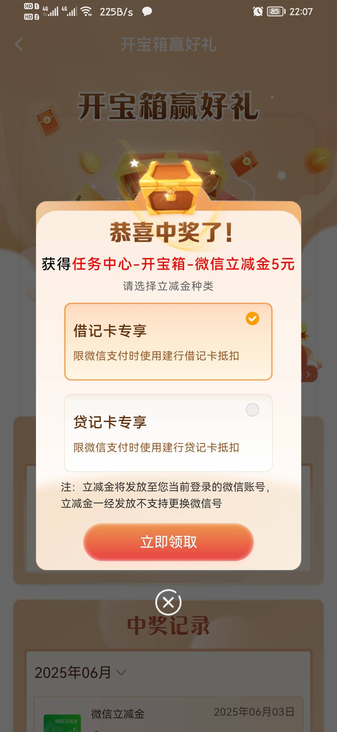 中行北京5建行开箱子5进账10块
花费收割小麦220，拉一车24x2，今早网咖买水5块，11点95 / 作者:你我已入账 / 