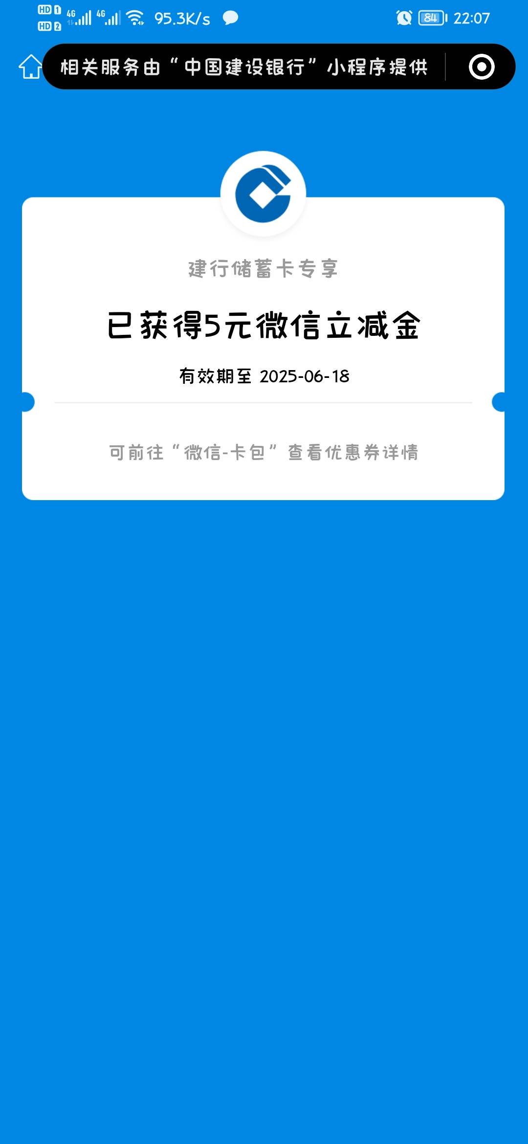 中行北京5建行开箱子5进账10块
花费收割小麦220，拉一车24x2，今早网咖买水5块，11点85 / 作者:你我已入账 / 