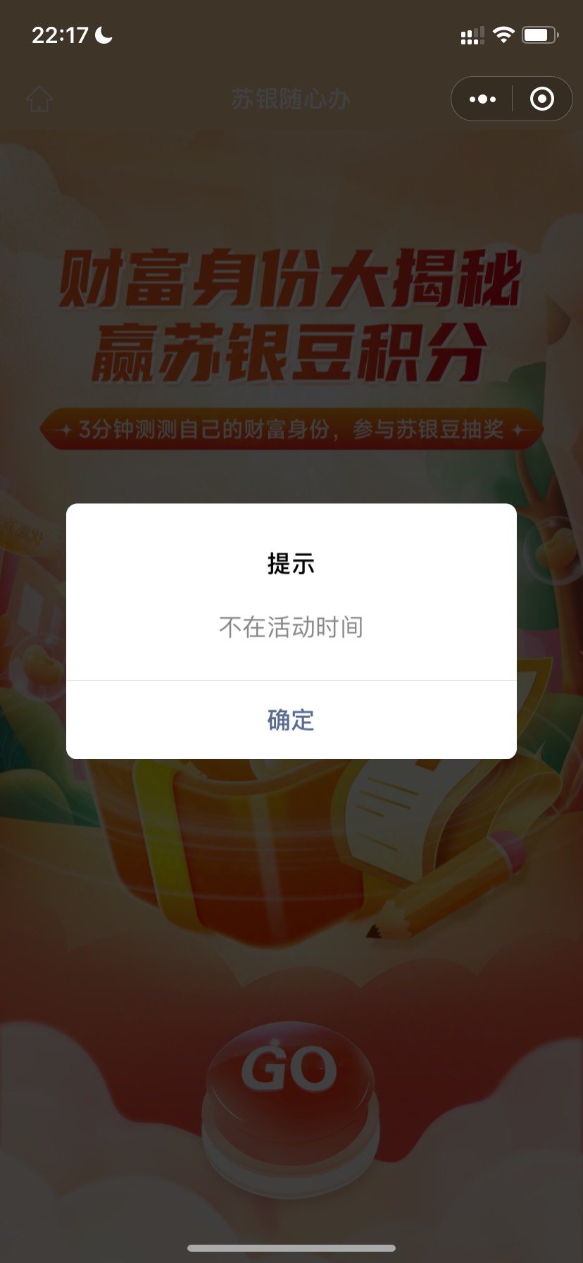 江苏拉闸了，出来晒战绩吧

62 / 作者:NDYE / 