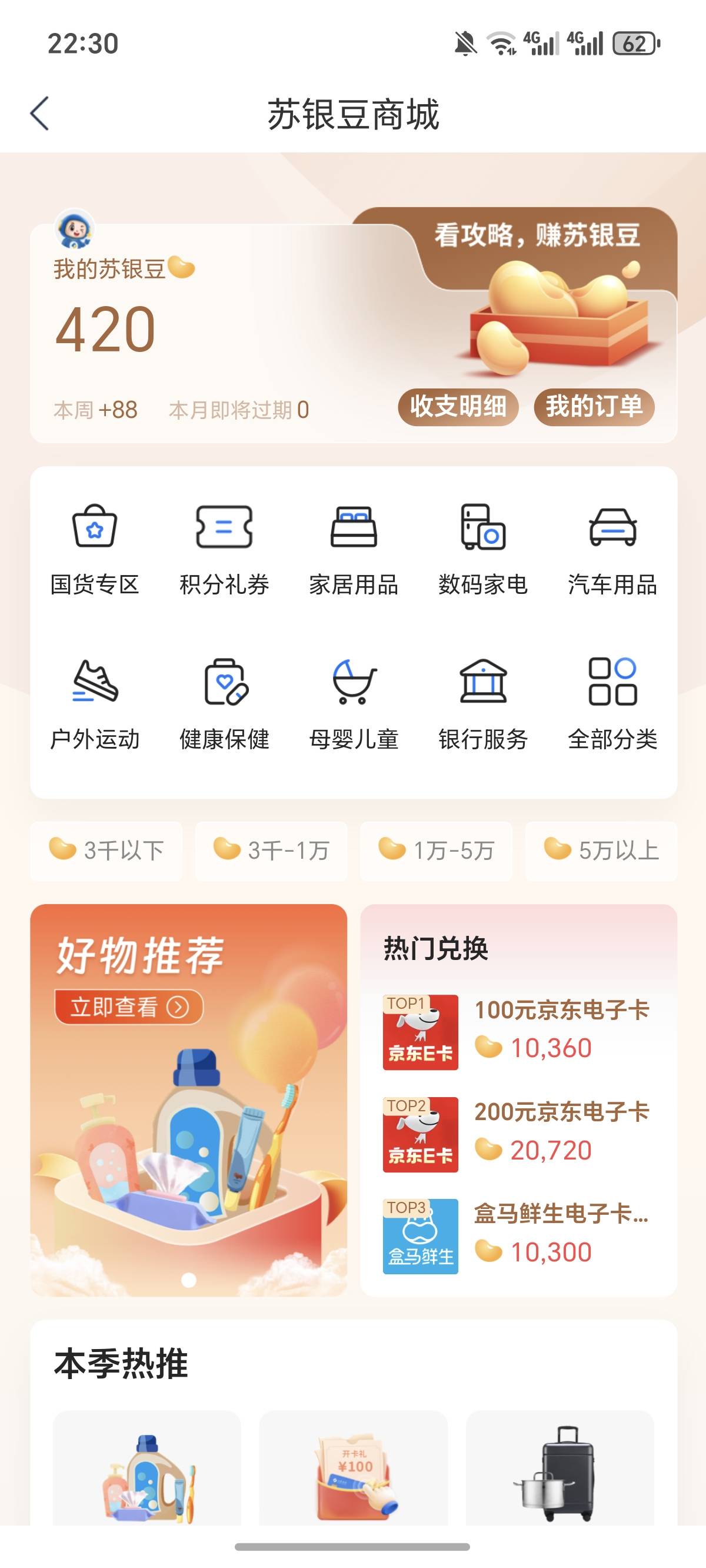 正常显示啊，不显示的，应该被活动方拉黑了


10 / 作者:逞强- / 