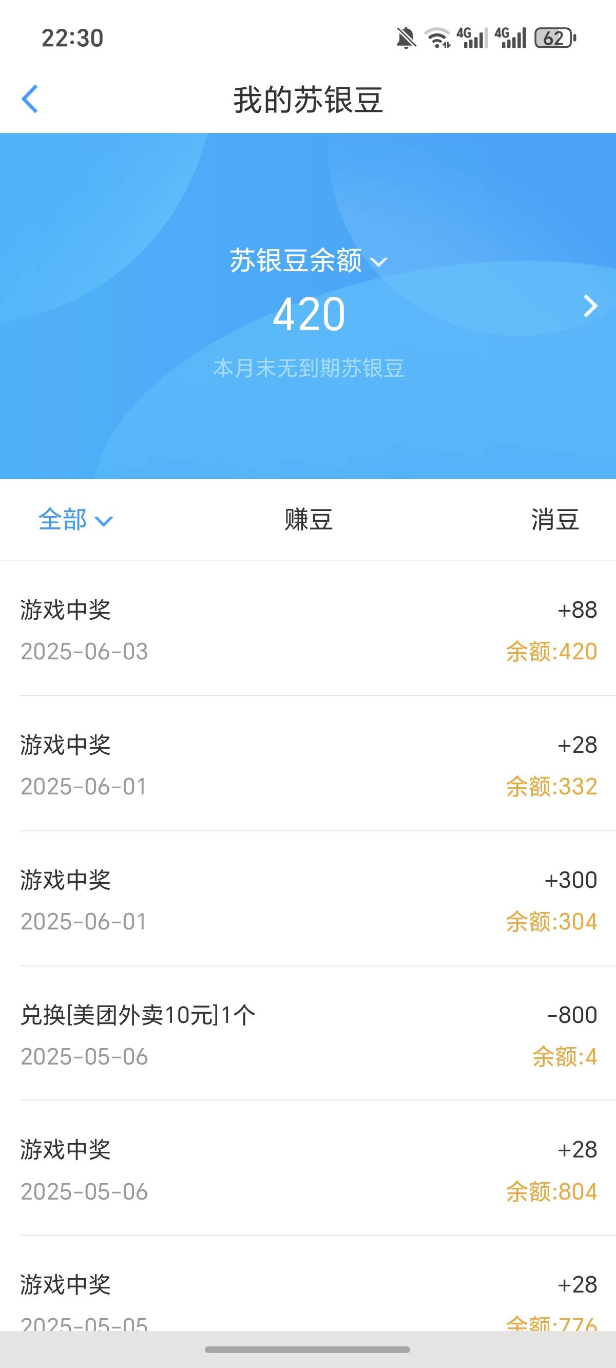 正常显示啊，不显示的，应该被活动方拉黑了


92 / 作者:逞强- / 