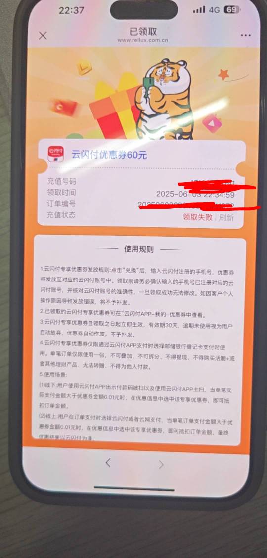 这个公司跑路了？一天了领取失败

44 / 作者:岸堤 / 