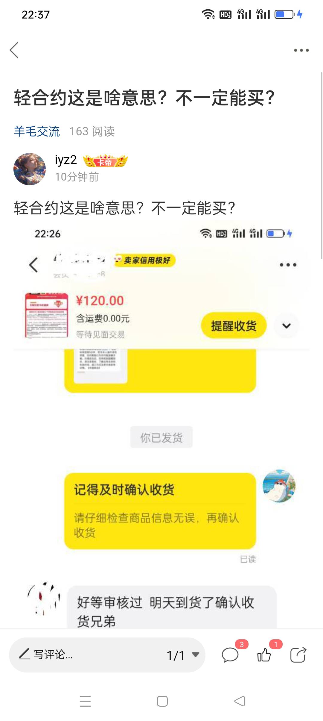 轻合约有人试过副卡也可以整嘛？我已经整了主卡了。反正我这个手机本来就有宽带合约没9 / 作者:iyz2 / 