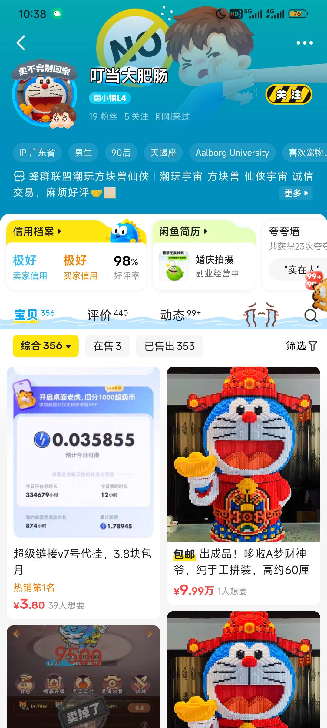 超级链接，有在这哥们那上过kj的记得注意，洗号狗

51 / 作者:Asw / 