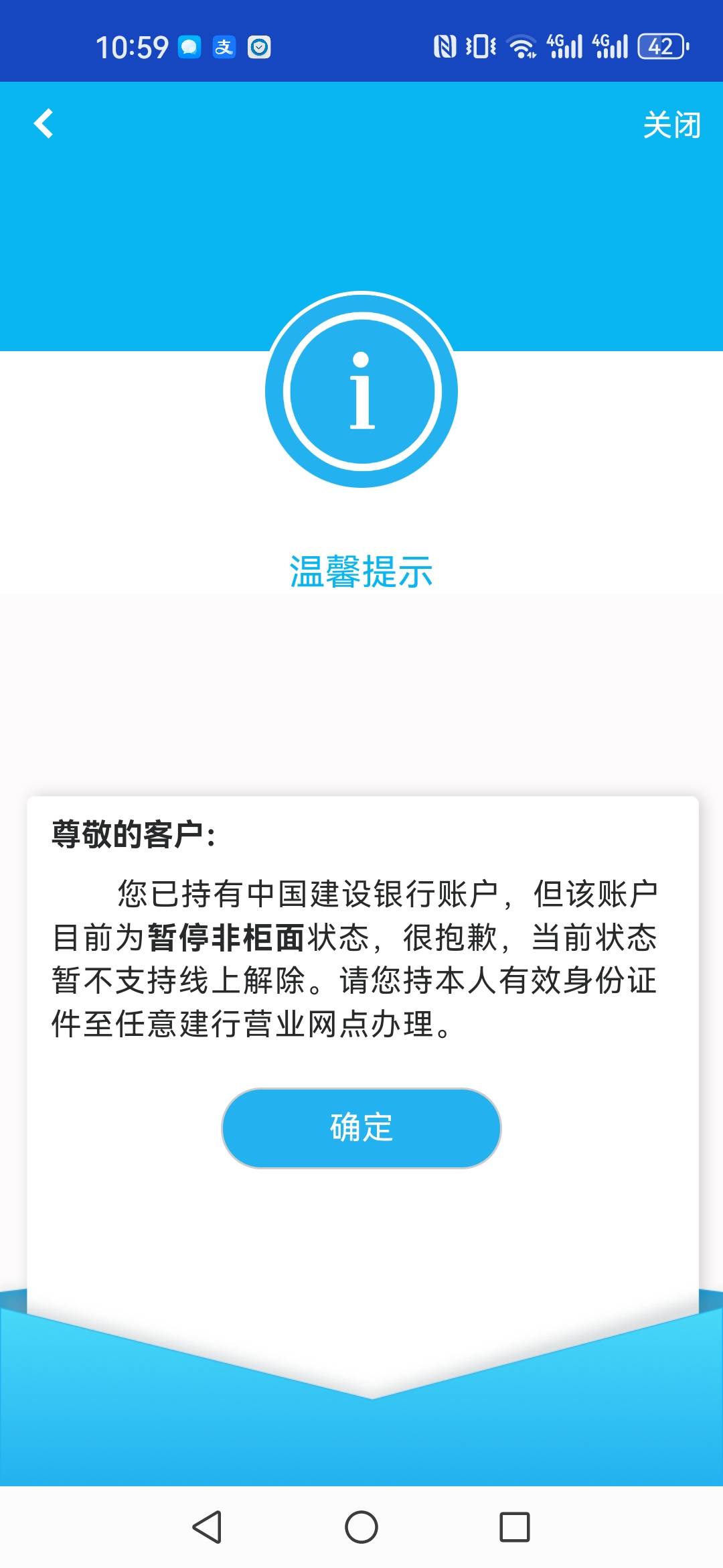 最江阴有没有在建行app解控解成功的？都快一天了都没反应

79 / 作者:半个我 / 