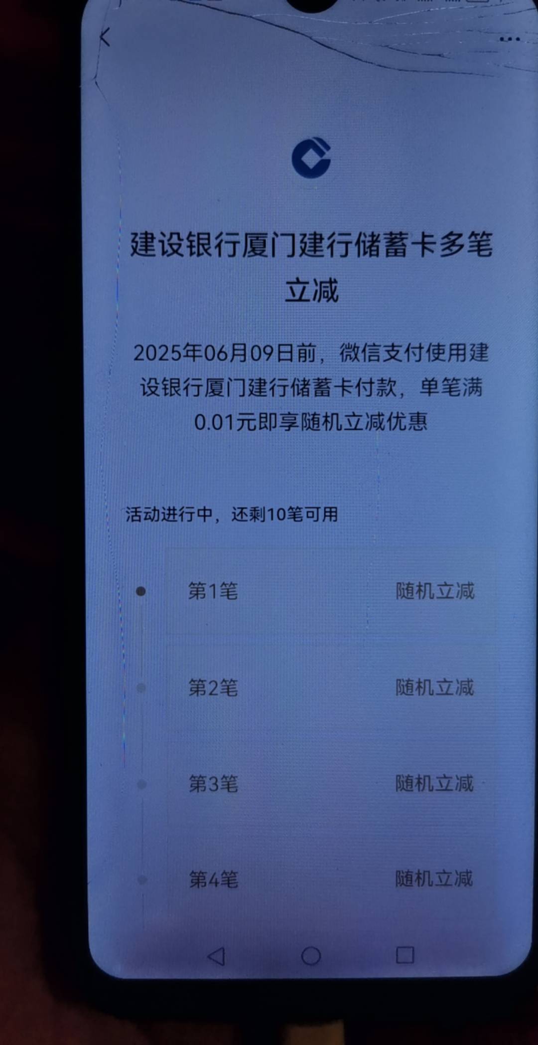 最江阴有没有在建行app解控解成功的？都快一天了都没反应

52 / 作者:半个我 / 