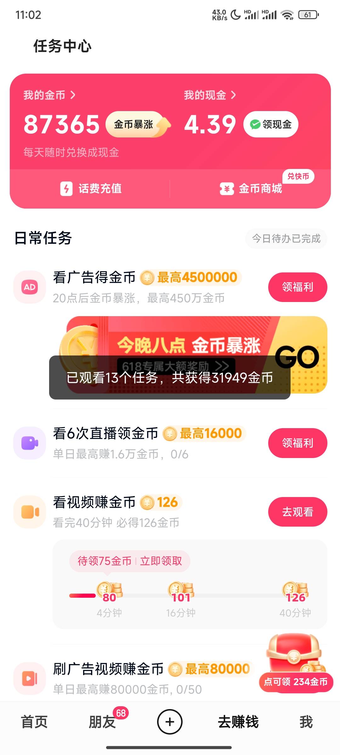 眉毛看广

94 / 作者:lu69 / 