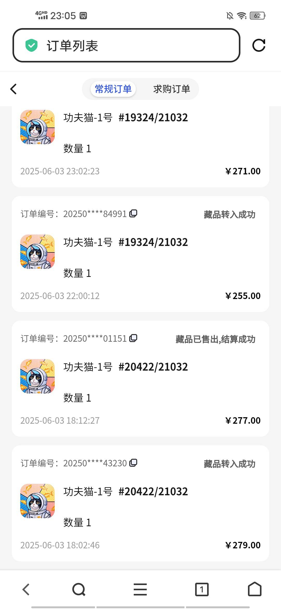 op这波拉新明显割一波手续费就跑路了啊100 / 作者:真不知 / 