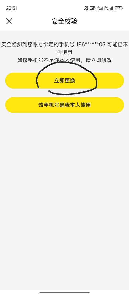 你们说闲鱼是不是nt。。我第一次这么无语。。什么nt程序员想出来的


25 / 作者:天空的时候想我 / 