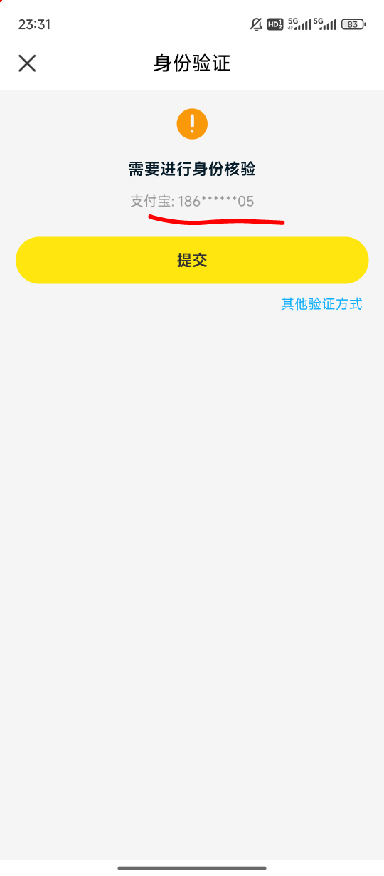 你们说闲鱼是不是nt。。我第一次这么无语。。什么nt程序员想出来的


31 / 作者:天空的时候想我 / 
