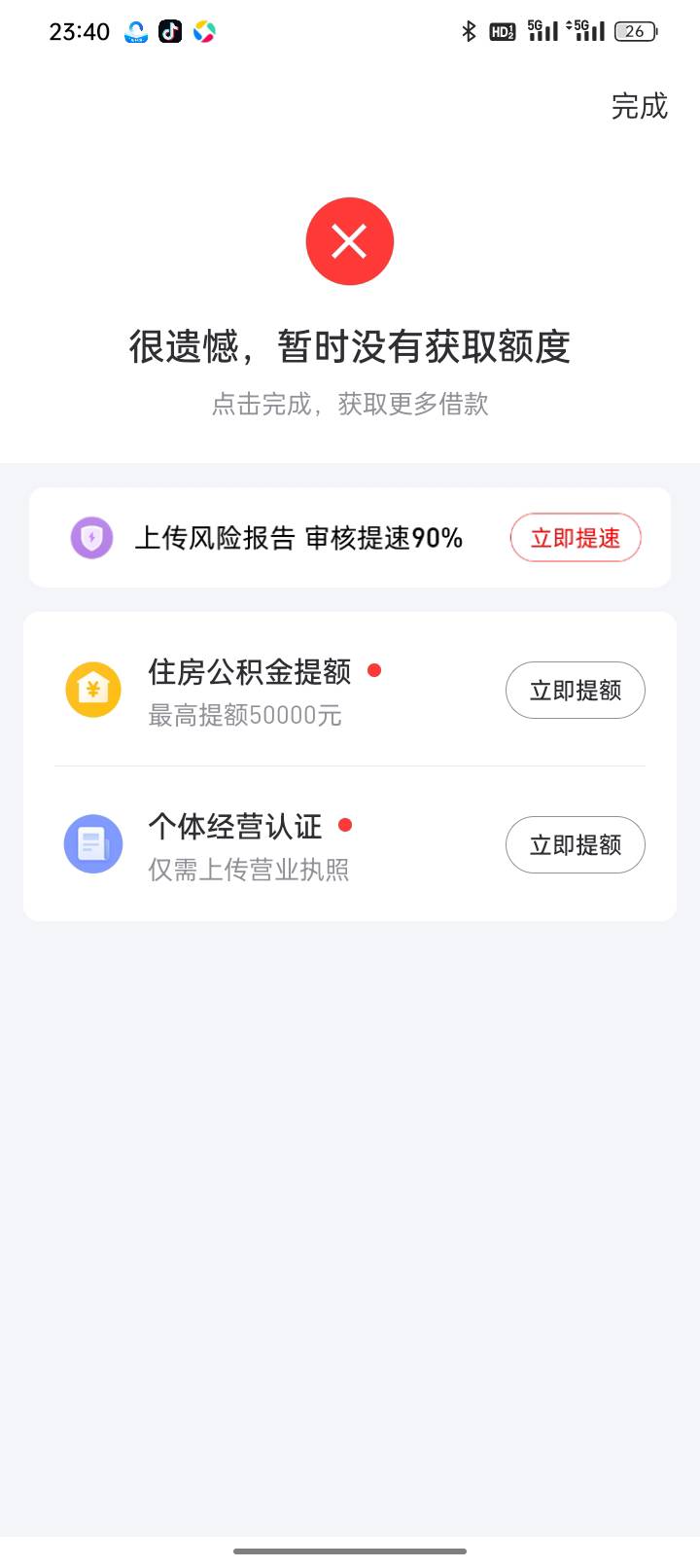 我日！好分期 老哥们速度冲！黑的不能再黑了 注销原号 重开得了1000  秒下 全程1分钟87 / 作者:双层吉士堡 / 