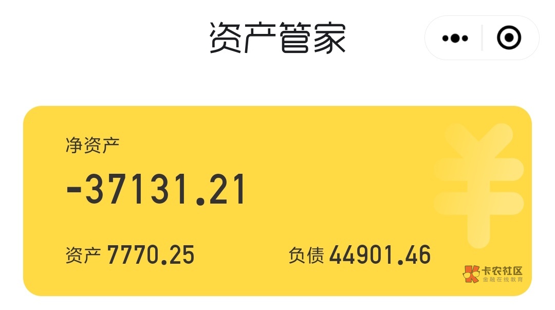 今天收入:302.95
这302.95是纯羊毛收入,把之前的一些奶茶券给挂咸鱼卖了,还有之前11 / 作者:烂命华 /  今天收入:302.95
这302.95是纯羊毛收入,把之前的一些奶茶券给挂咸鱼卖了,还有之前11 / 作者:烂命华 /