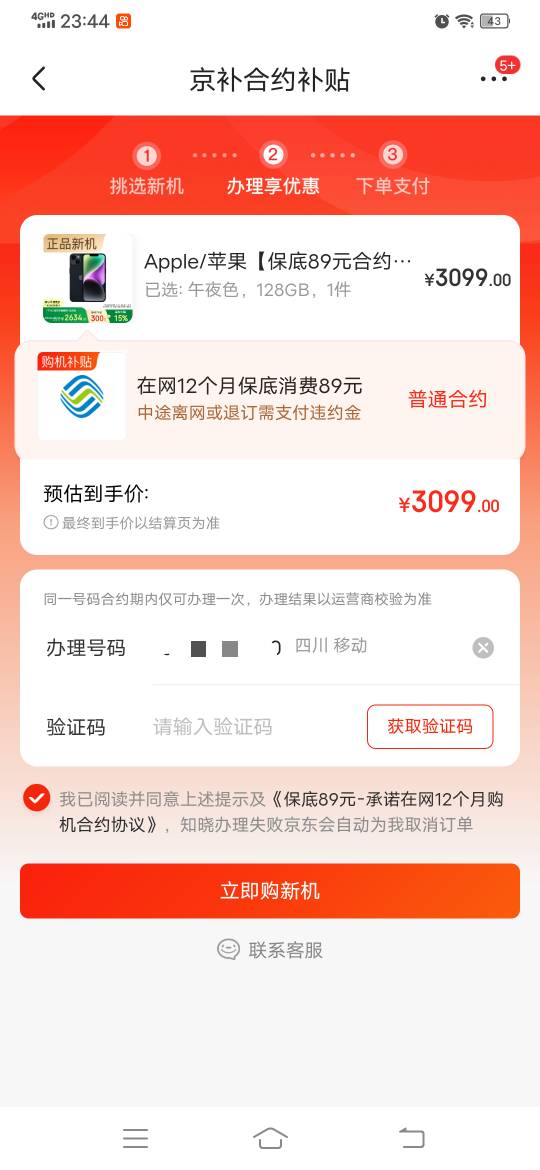 老哥们轻合约这个怎么出？

32 / 作者:难难难难难啊 / 