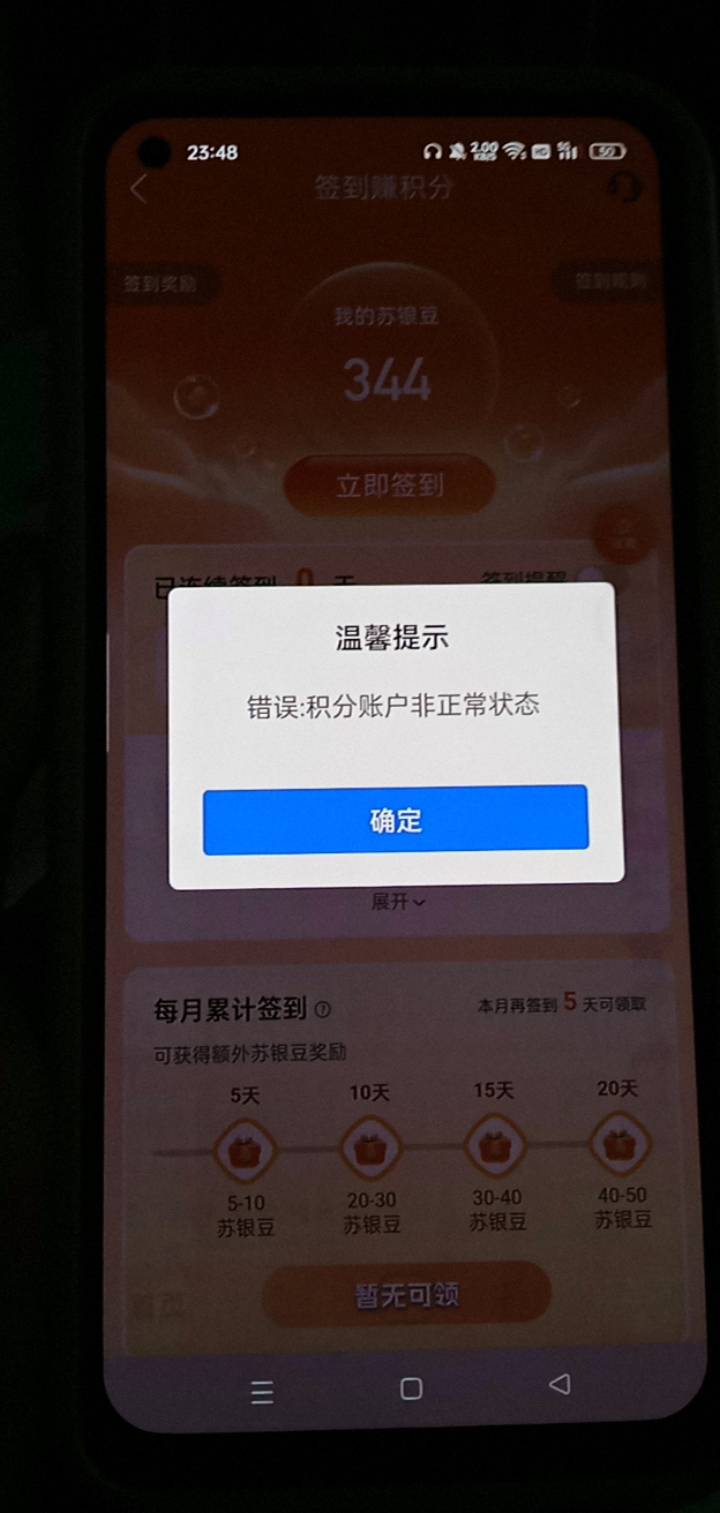 好家伙10快也封

42 / 作者:卡农的神 / 