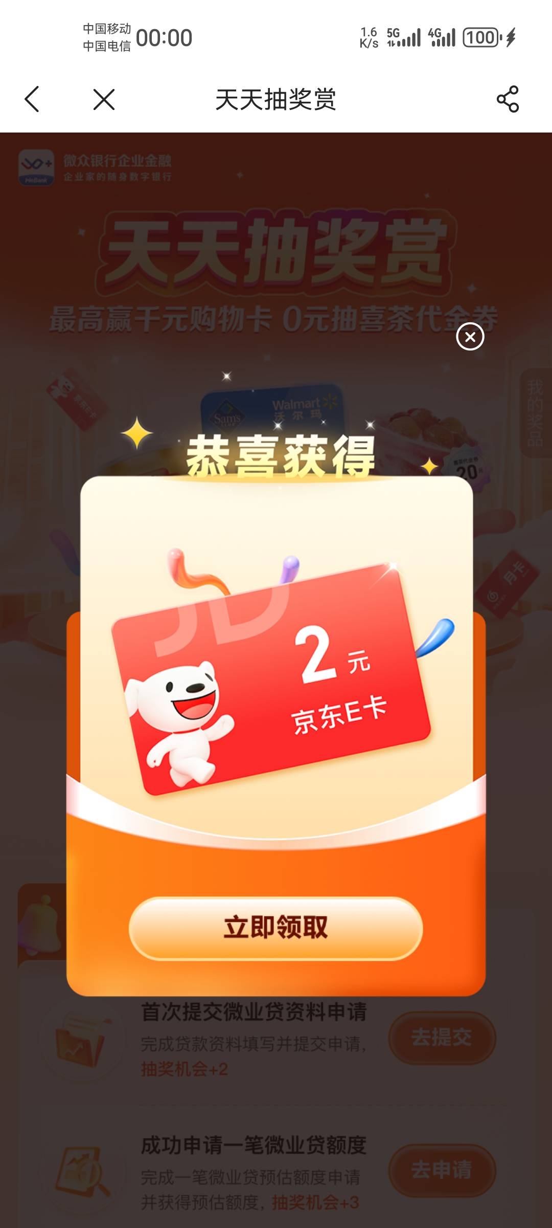 破零

33 / 作者:如何设置用户名 / 