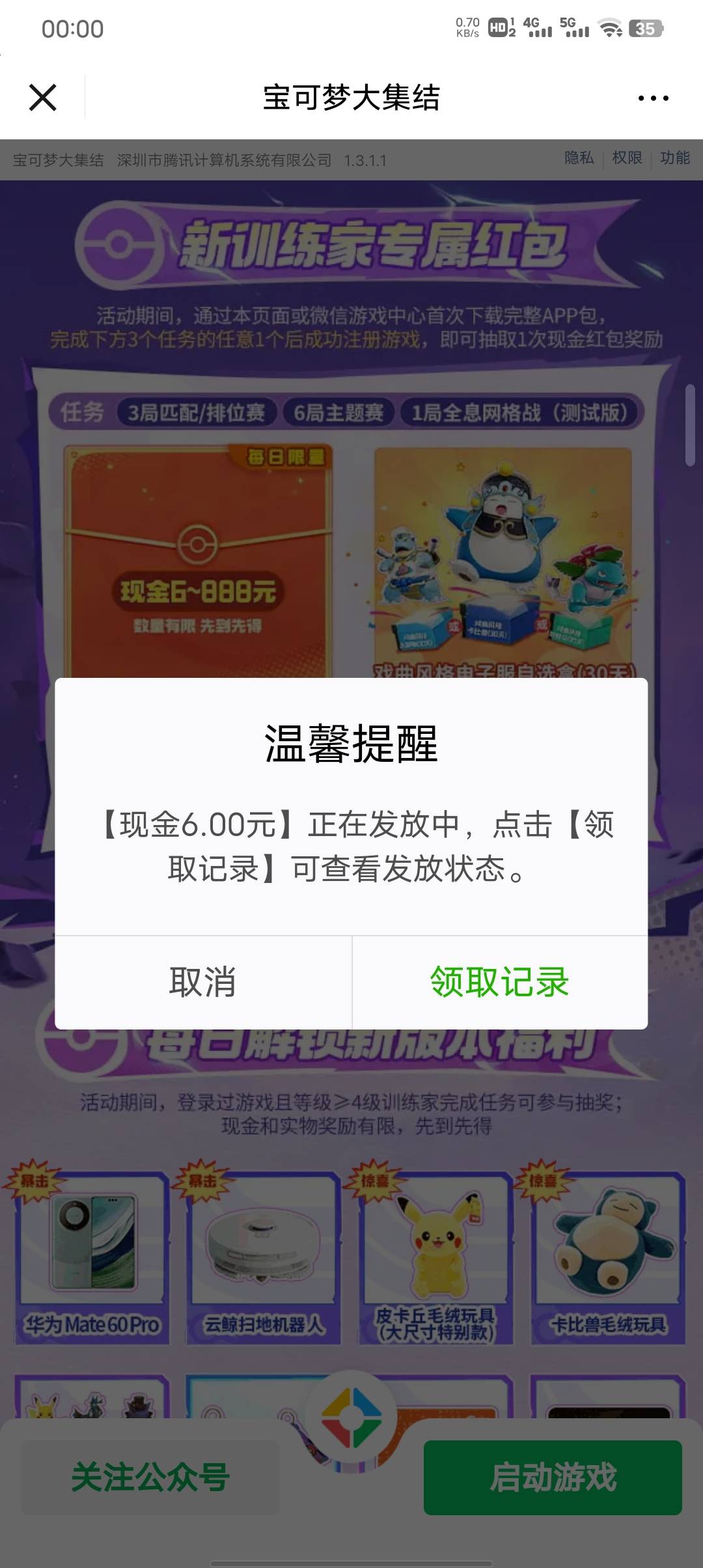 睡觉https://game.weixin.qq.com/cgi-bin/actnew/newportalact/215417/tZ8uKpxvovU6C565 / 作者:lllk. / 