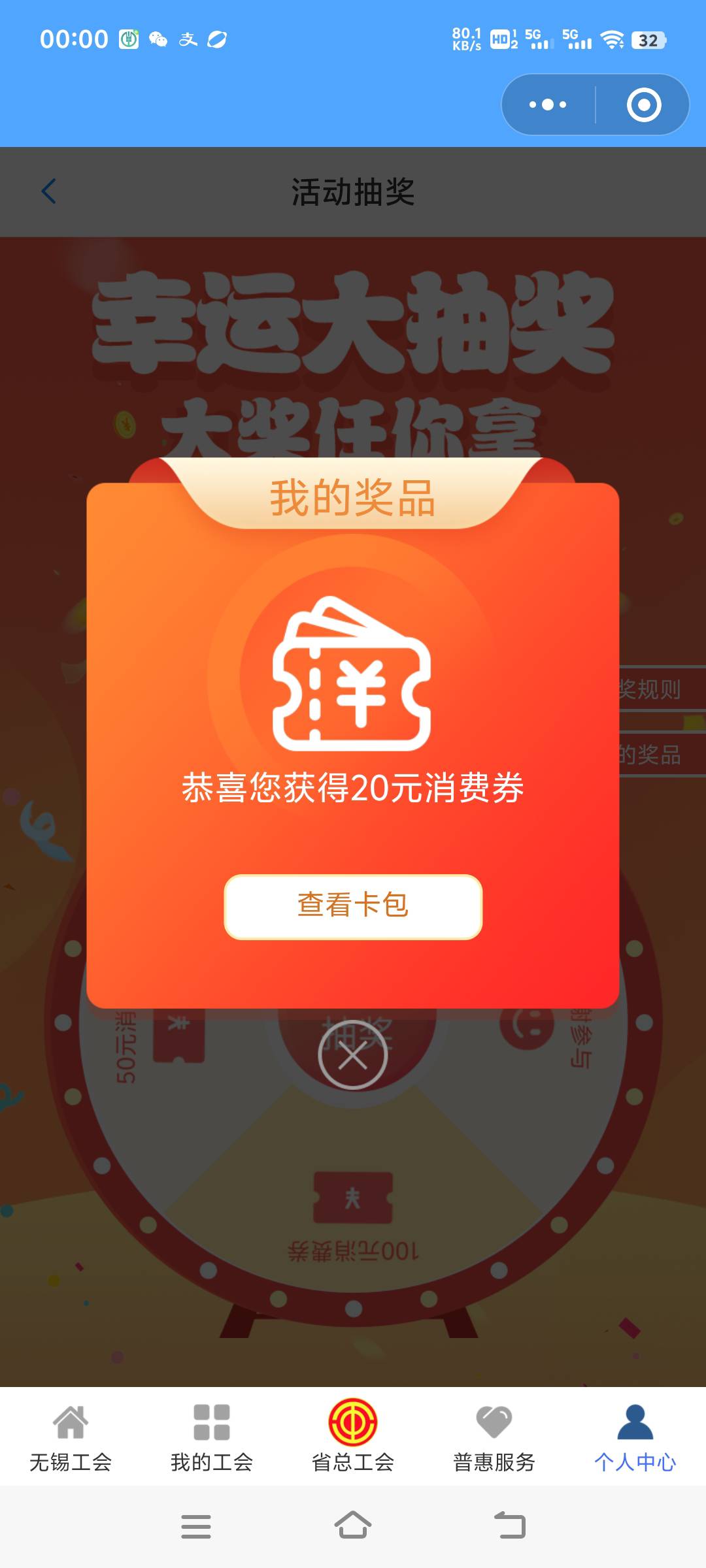 祝你开心嘛 从活动开始 最大的都是20

62 / 作者:先天抽奖绝缘圣体 / 