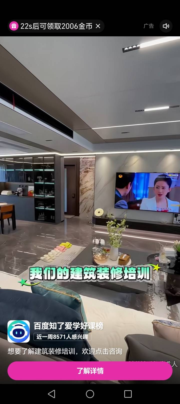 首发加精，快手人人2000金币，10个就是2万

44 / 作者:挂比了救我鸭 / 