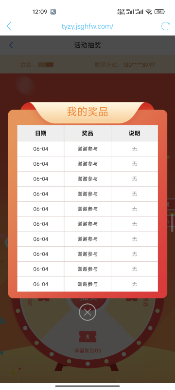 没水啊，抽得

2 / 作者:心态放青葱9 / 