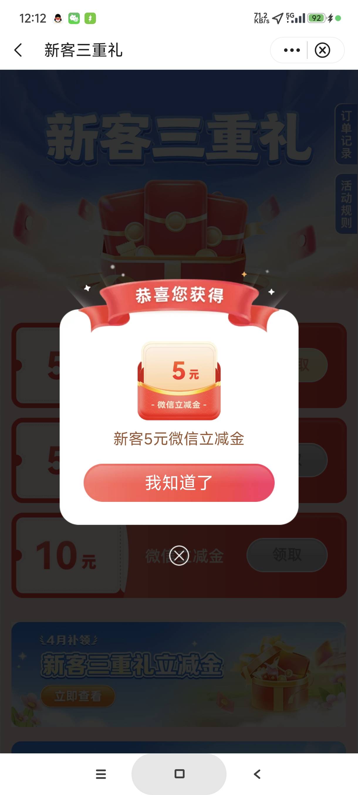 北京中行新客礼毕业

6 / 作者:富士山下147 / 