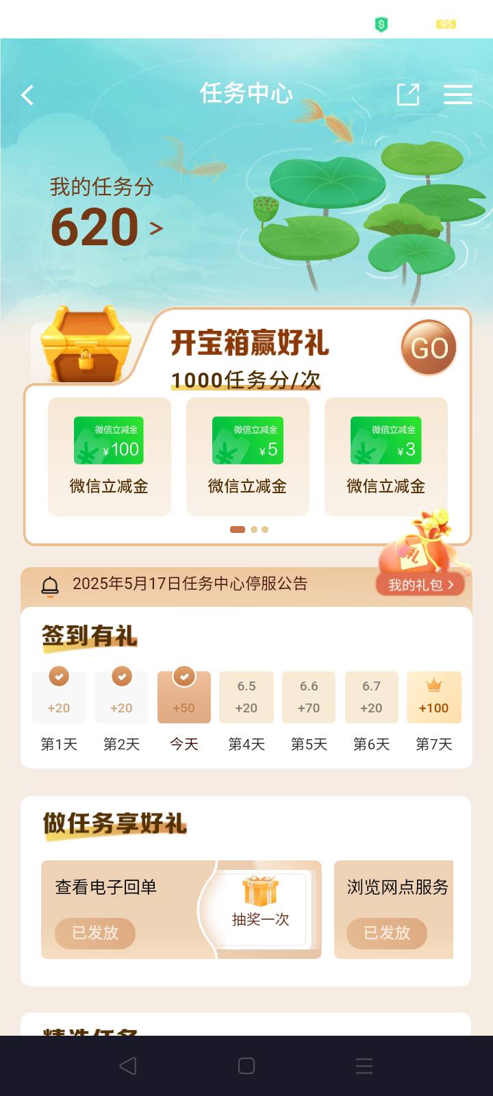 建c


60 / 作者:我是你的爹地 / 