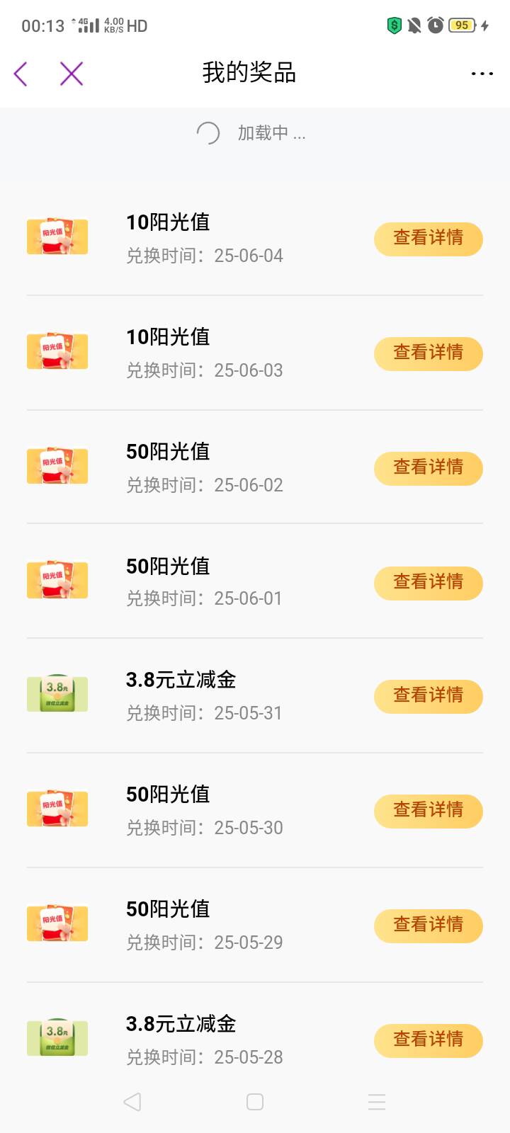 建c


36 / 作者:我是你的爹地 / 