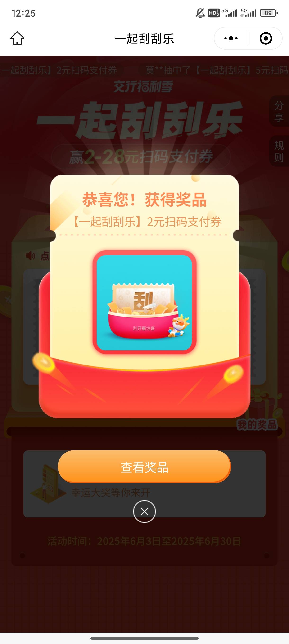 6月4号羊毛线报总结合集28 / 作者:忘了說晚安丶 / 