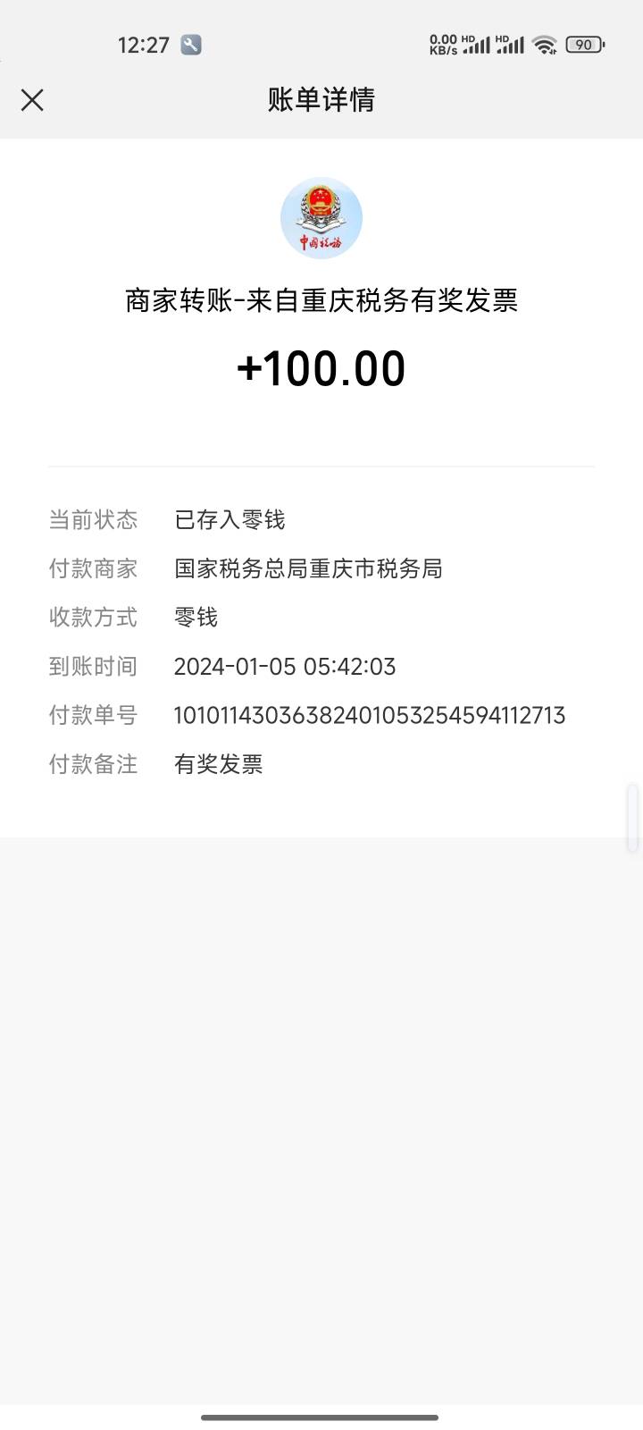 上海发票有水
63 / 作者:心态放青葱9 / 