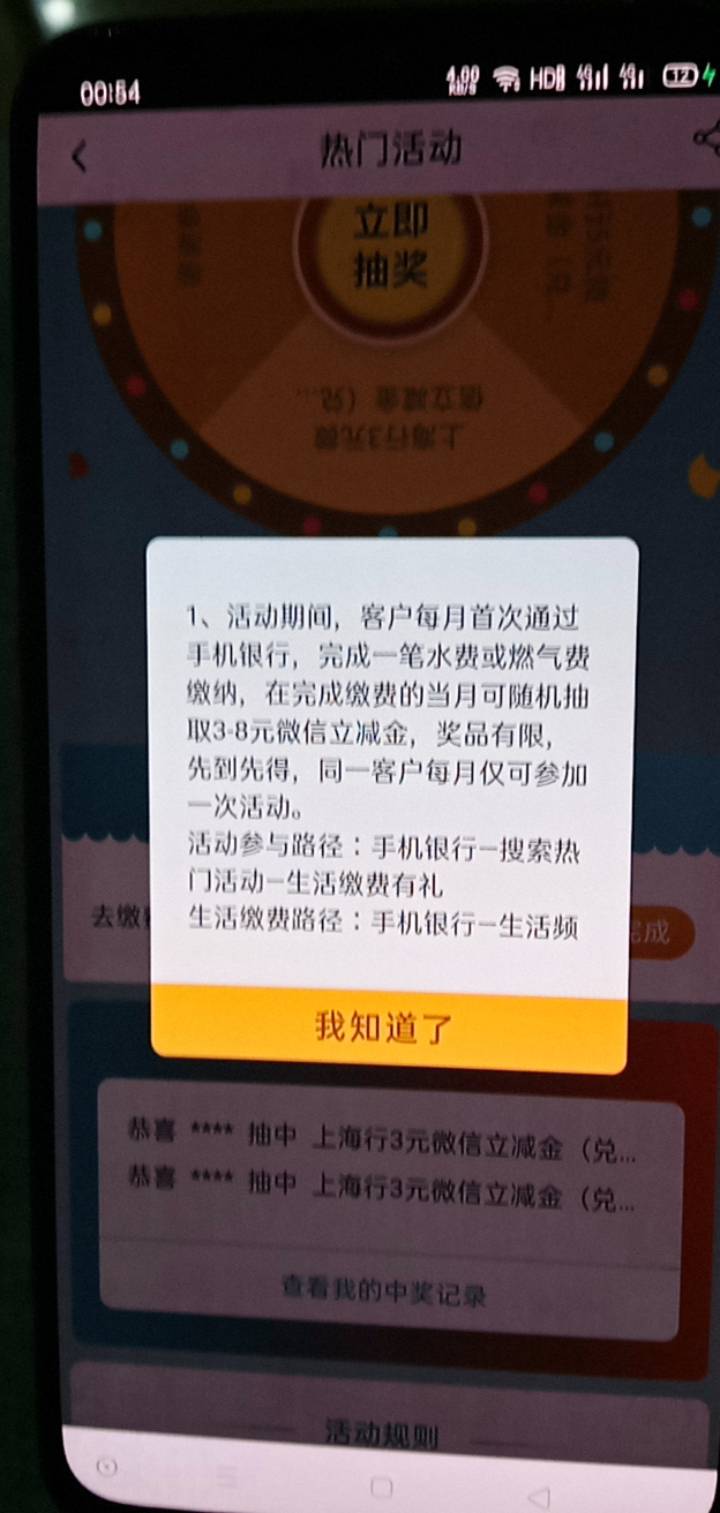 上海这个缴费 怎么缴啊有没有户号

96 / 作者:卡农的神 / 