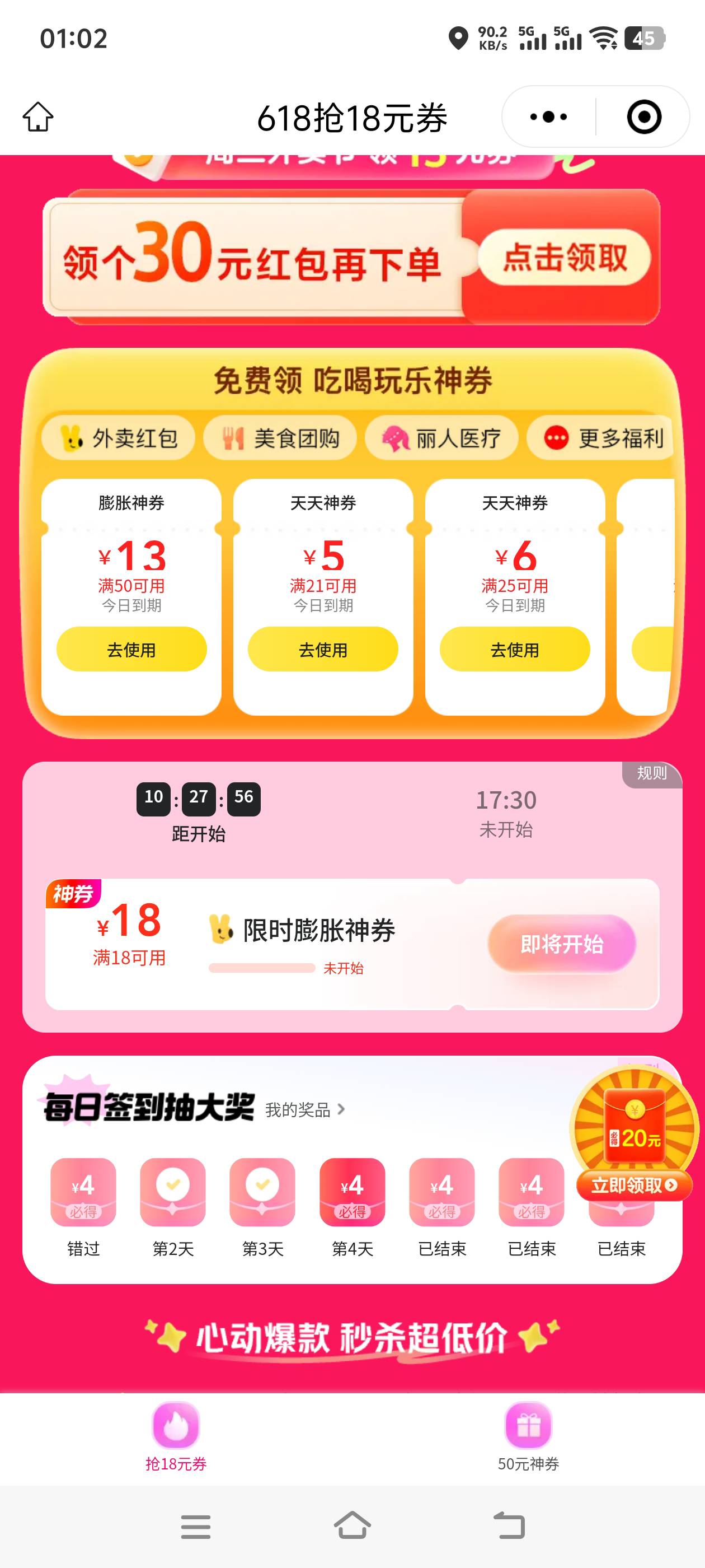 签到三天毛都没有，黑的一比

51 / 作者:嫩模财团，让每个人都摸上嫩模 / 
