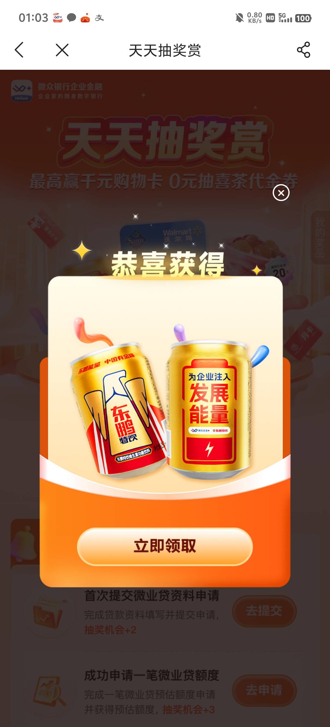 刚中

74 / 作者:恨红尘 / 