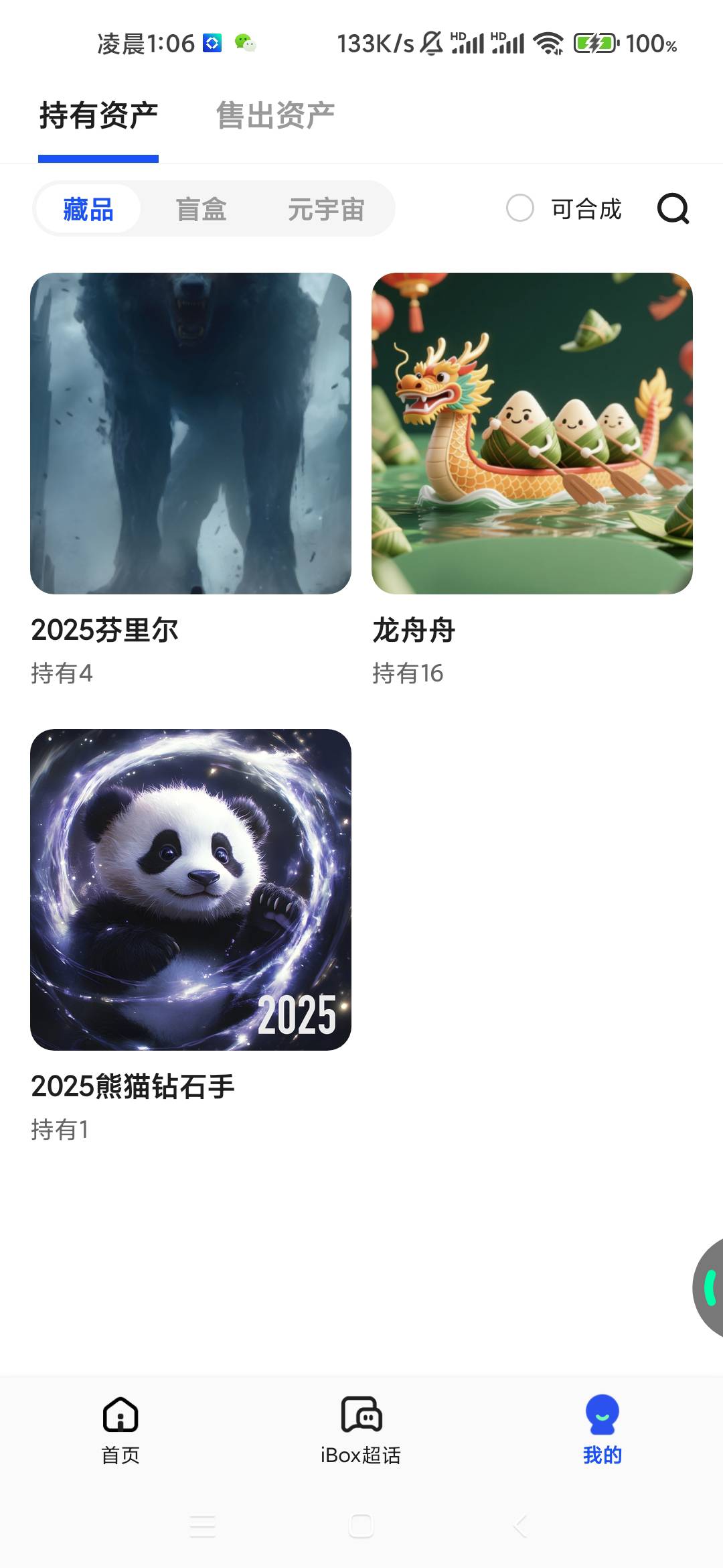 老哥，这个能发财吗

72 / 作者:gdb025 / 