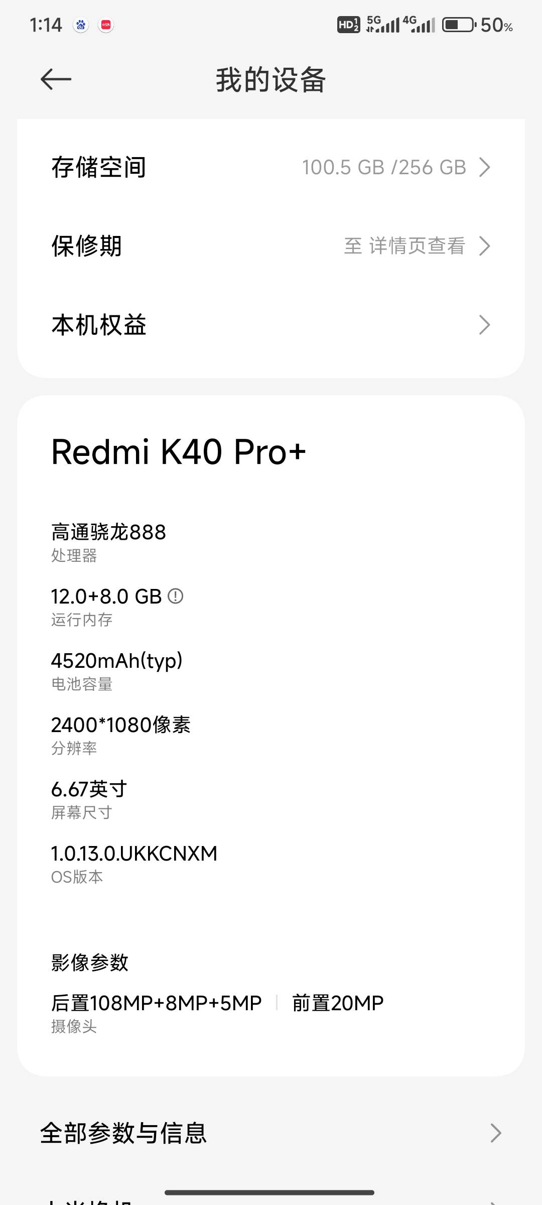 我这个手机在卡农是什么级别？感觉很好只是耗电贼快

30 / 作者:我的大满 / 