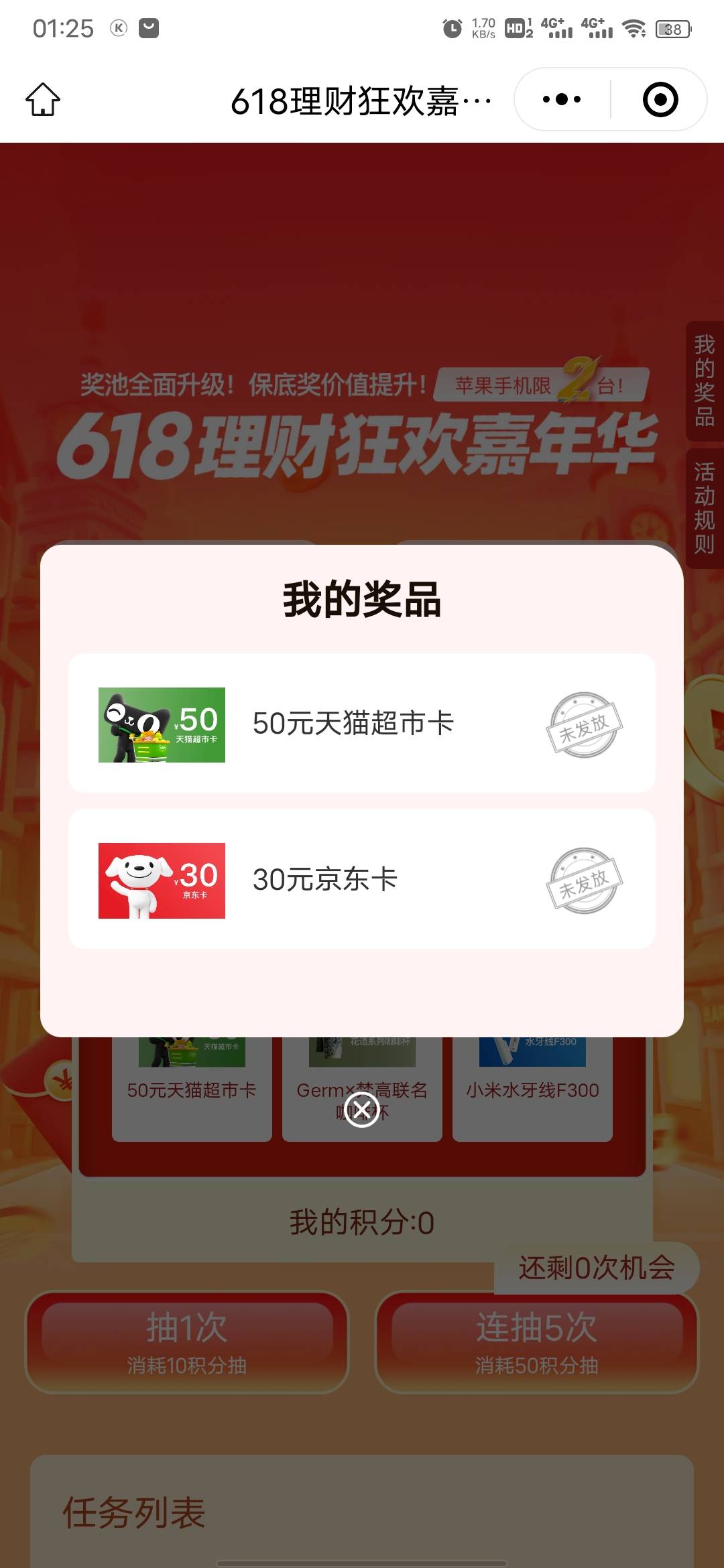 为什么感觉那么假呢

53 / 作者:蚍蜉撼猪 / 